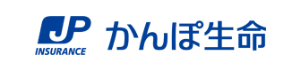 株式会社かんぽ生命保険