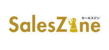 SalesZine セールスジン