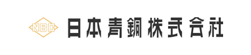 日本青銅株式会社